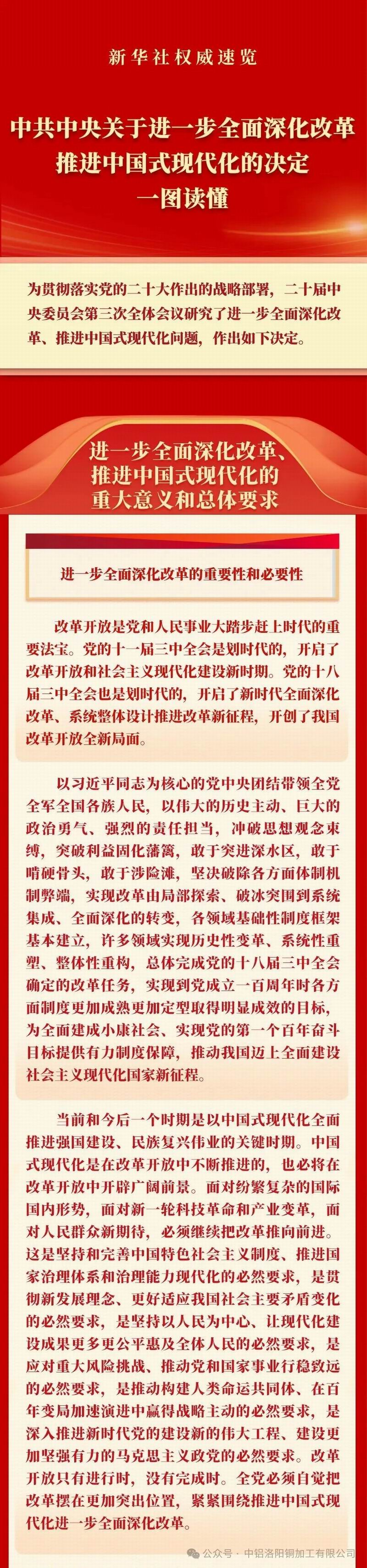 1723192140220731.jpg 640_wx_fmt=jpeg&from=appmsg&tp=webp&wxfrom=5&wx_lazy=1&wx_co=1.jpg