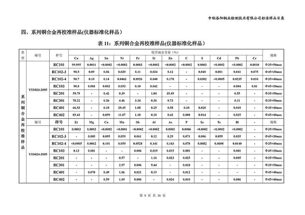 1629872940303754.jpg 12.jpg