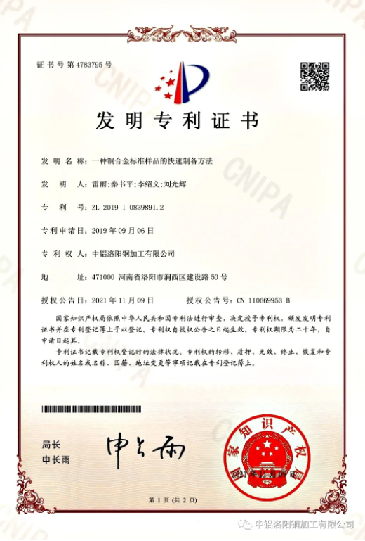 1638337528668368.png image.png